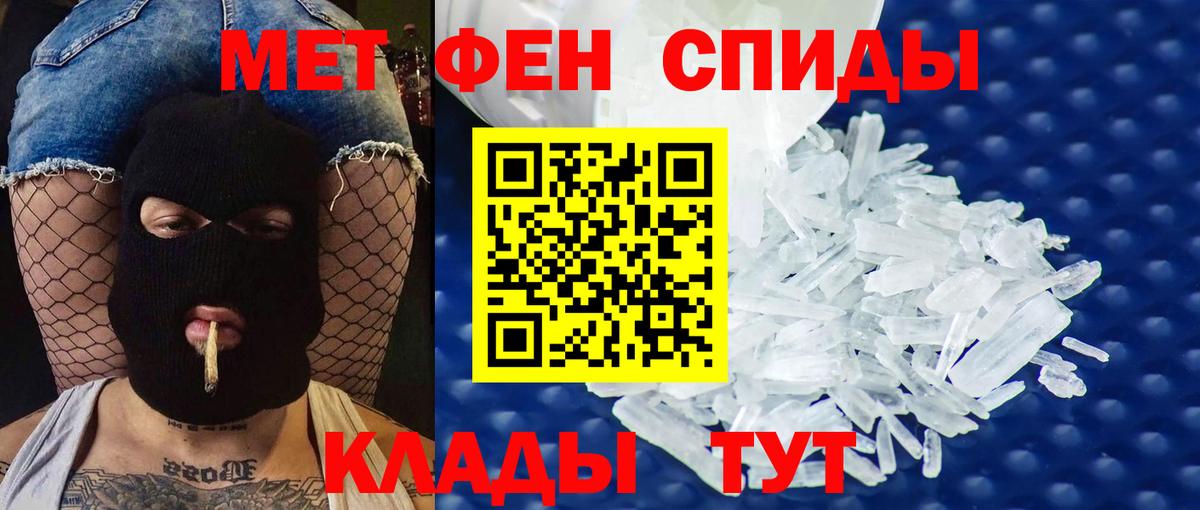 Димитровград  АМФЕТАМИН 98%  Amphetamine  Вход с VPN 