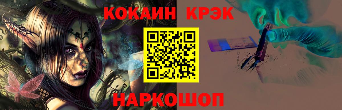 Димитровград  КОКАИН 99%  КОКАИН 98%  Вход с VPN 
