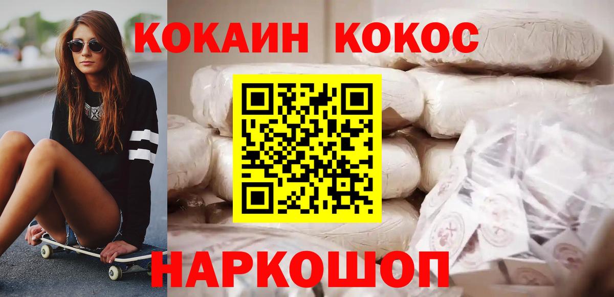 Cocaine VHQ Димитровград
