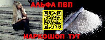 прущие крисы Донской