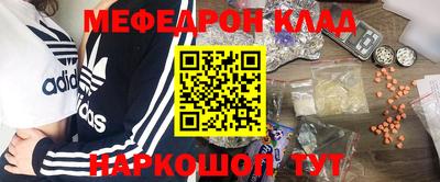 MDMA Premium VHQ Донецк