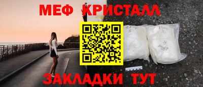 прущие крисы Донской
