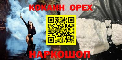 прущие крисы Донской