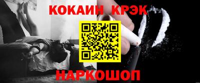 прущие крисы Донской