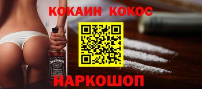 прущие крисы Донской
