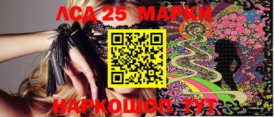 PSILOCYBIN Дубна