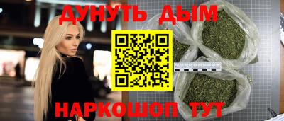 прущие крисы Донской