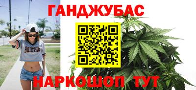 прущие крисы Донской