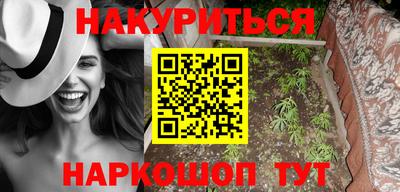 PSILOCYBIN Дубна