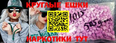 PSILOCYBIN Дубна