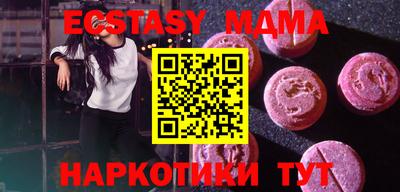 MDMA Premium VHQ Донецк