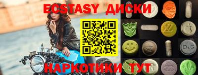 MDMA Premium VHQ Донецк