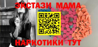 PSILOCYBIN Дубна