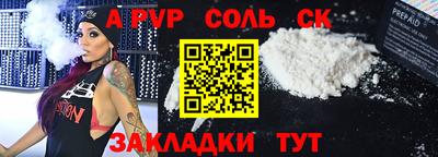 PSILOCYBIN Дубна