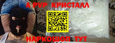 прущие крисы Донской