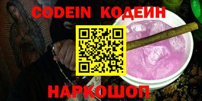 PSILOCYBIN Дубна