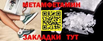 прущие крисы Донской