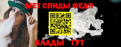 прущие крисы Донской