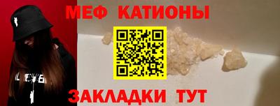 прущие крисы Донской