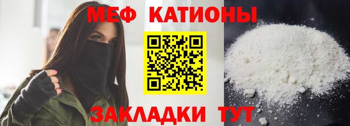 Меф мяу мяу  МЕФ  Вход с VPN  Димитровград  Меф mephedrone 