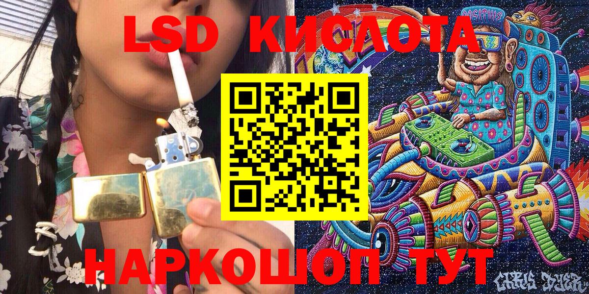 Наркотические марки 1,8мг Димитровград
