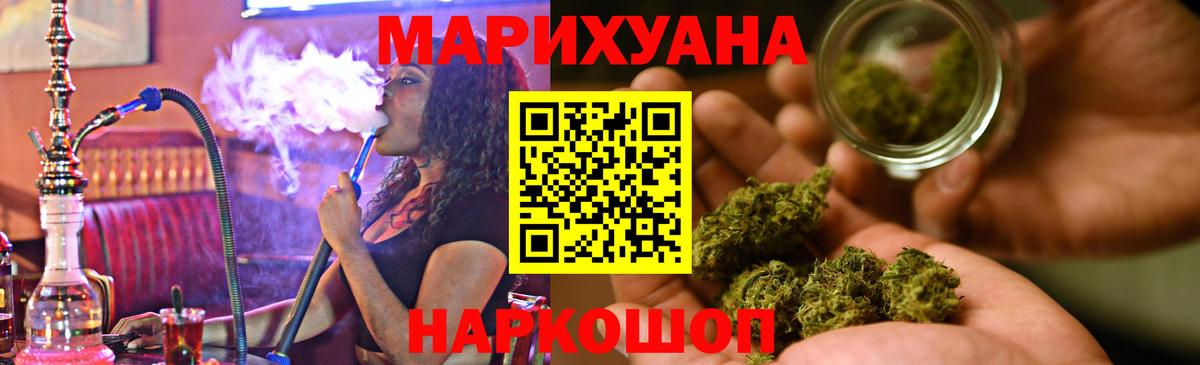 Бошки марихуана семена Димитровград