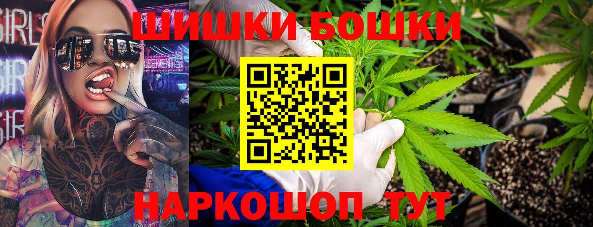 Димитровград  Марихуана Bruce Banner  Вход с VPN  Марихуана конопля  Бошки марихуана марихуана 
